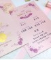《紫玫瑰》M7612 (手工燙金x美式明信片婚卡)